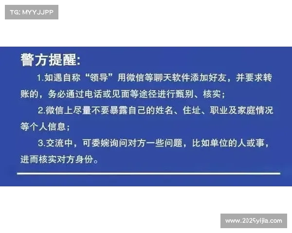 ITIA反腐案例增加，马雷罗与贾兹里禁赛案引关注